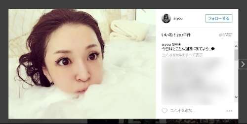 浜崎あゆみさん、逆に「ざわちん化」する - BIGLOBEニュース
