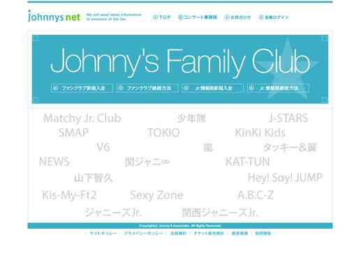 嵐・櫻井＆有吉『ゼウス』、ジャニーズ豪華出演も「あまりにもクソ」「二度とやらないで」と酷評まみれ - ネタりか