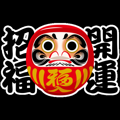 コメントした数字がゾロ目だったら幸福が舞い降りてくるトピック②