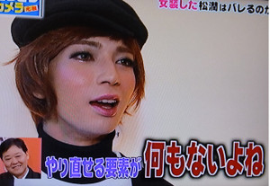ジャニーズタレントの女装画像を貼るトピ