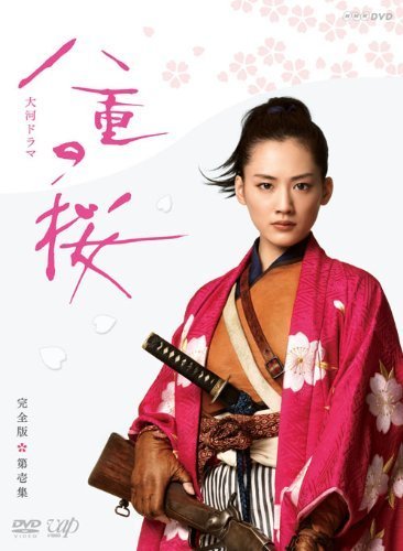 綾瀬はるかが4位！紅白歌合戦の歴代司会“良かった”ランキング （女子SPA！） - Yahoo!ニュース