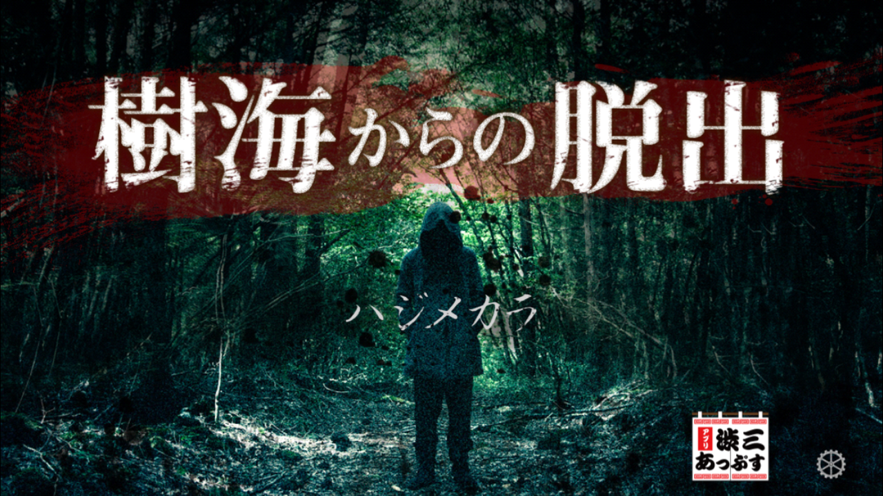 ホラーゲーム、オススメ教えて下さい♪