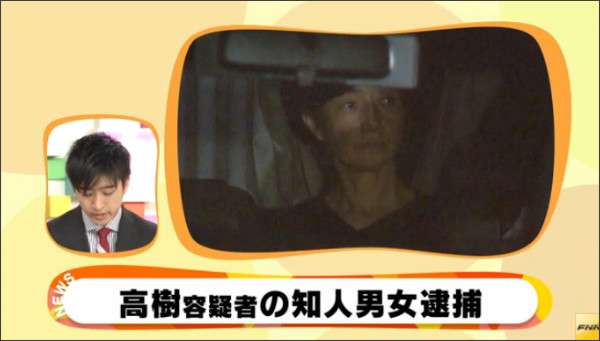 大麻所持で逮捕された高樹沙耶容疑者の知人男女を新たに逮捕