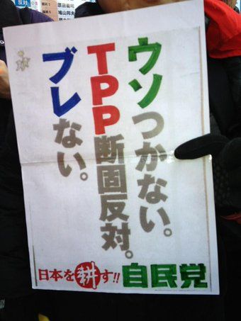 【超入門】自民党が4年前にかかげた公約の数々を検証してみましたwww - NAVER まとめ