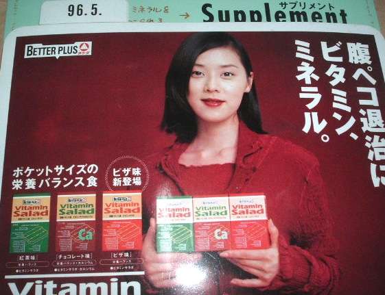 懐かしい食べ物、飲み物。