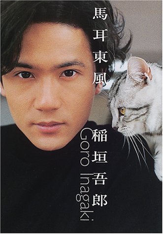 【ジャニーズ】90年代デビュー組ファン集まれー