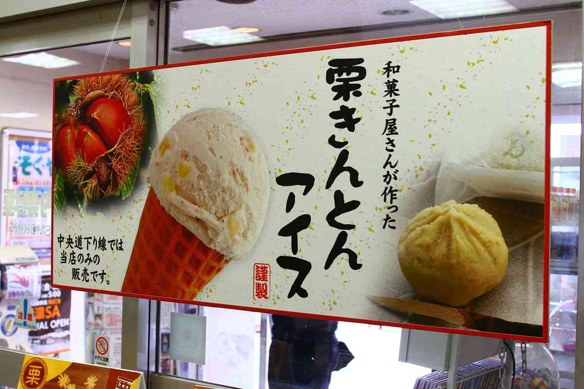 いろんなコラボ商品を貼ろう