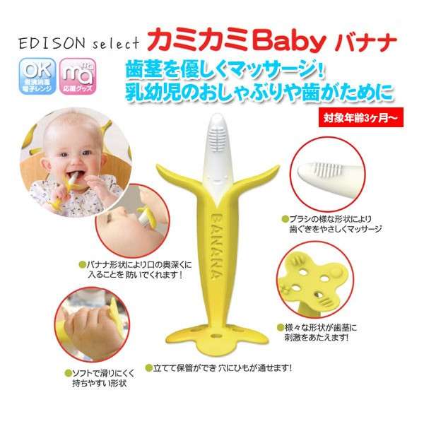 家にあるおもちゃ/絵本にプラスするトピ