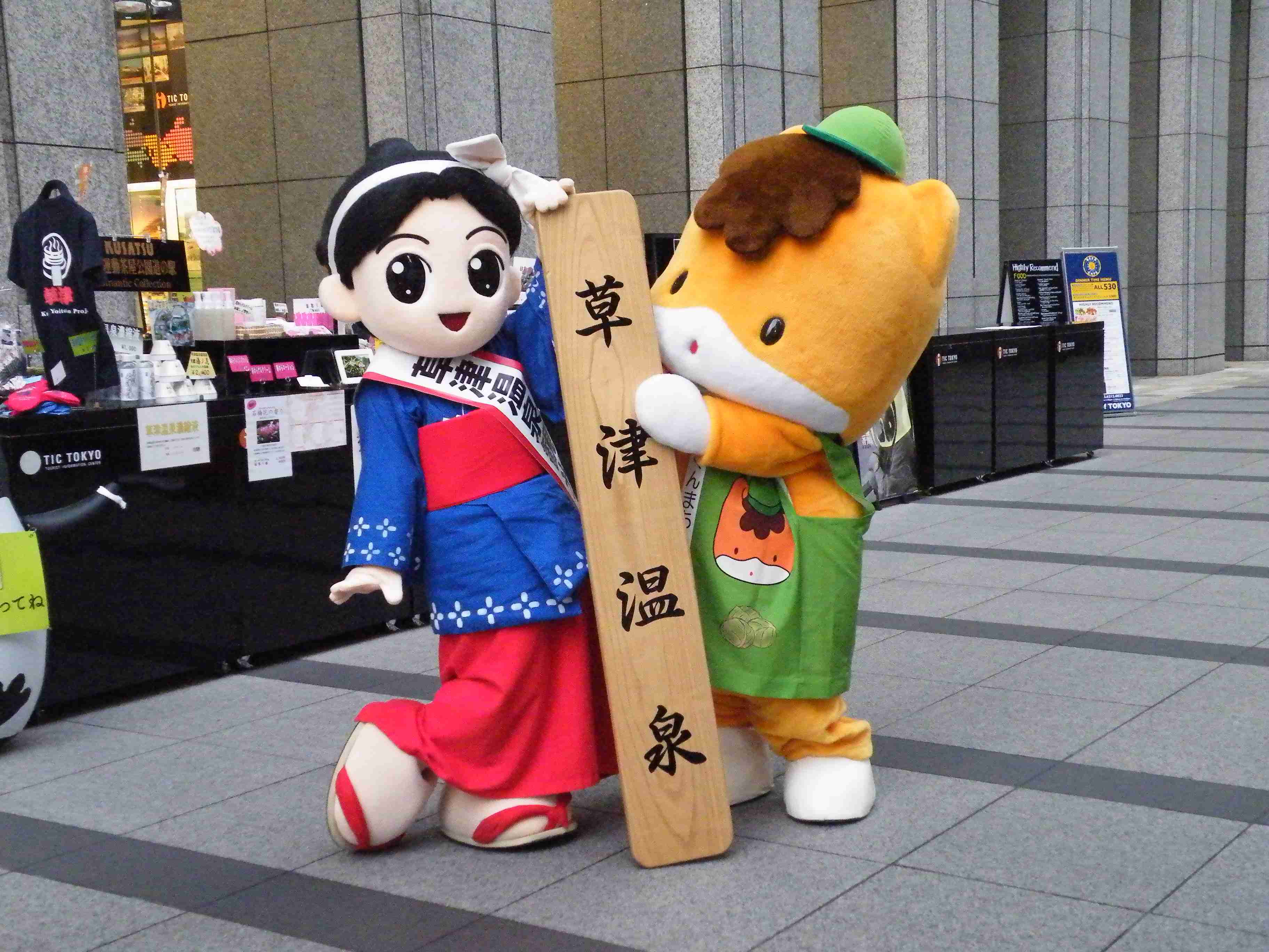 日本全国の温泉地をモチーフにキャラクター化 「温泉むすめ」を発表