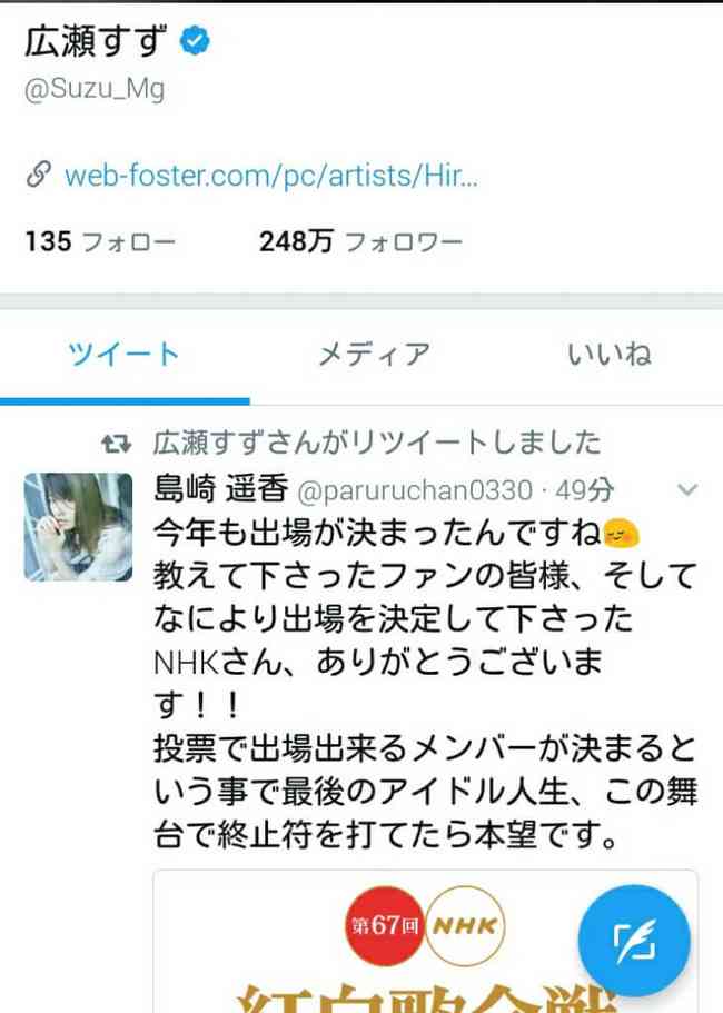 AKB、紅白出場48人は視聴者投票で選抜→紅白の生放送内で順位発表