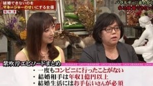 紫吹淳「婚活しようかな」　30周年公演を最後に男役を封印