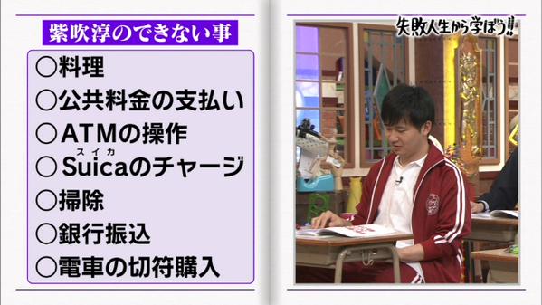 紫吹淳「婚活しようかな」　30周年公演を最後に男役を封印