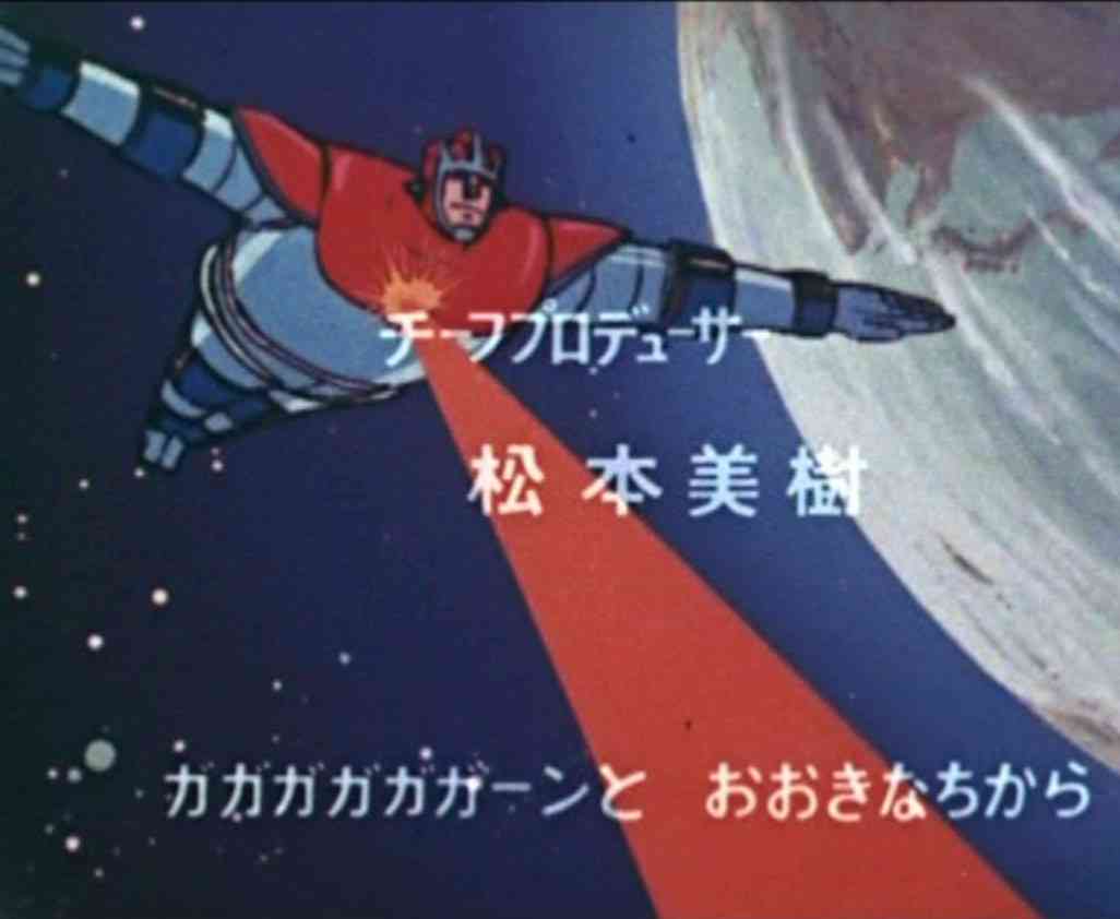 記憶の片隅にあるアニメ