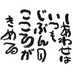 コメントした数字がゾロ目だったら幸福が舞い降りてくるトピック②