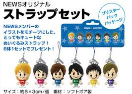 いろんなコラボ商品を貼ろう