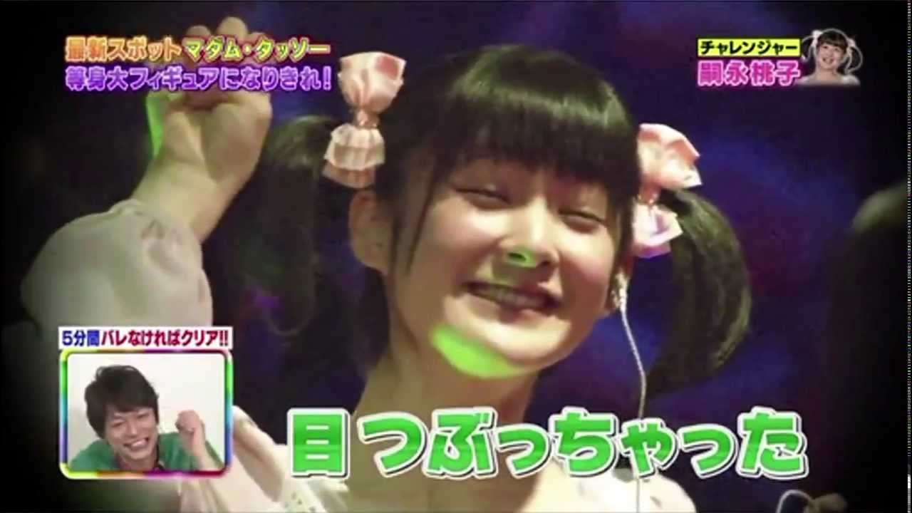 嗣永桃子（ももち）－オジャマプ（Ojyamap） 130501 - YouTube