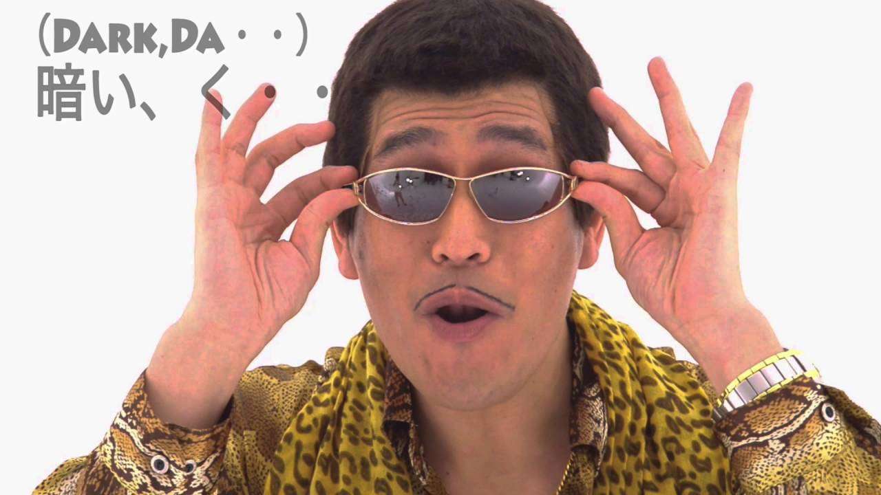 ピコ太郎の新曲「ネオ・サングラス」に賛否！PPAPに続けるのか