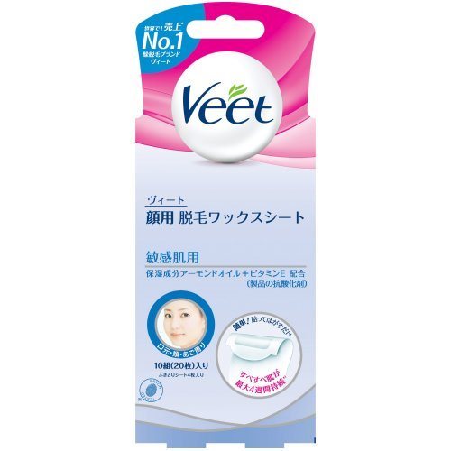 顔脱毛について