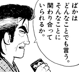 ベランダ喫煙について
