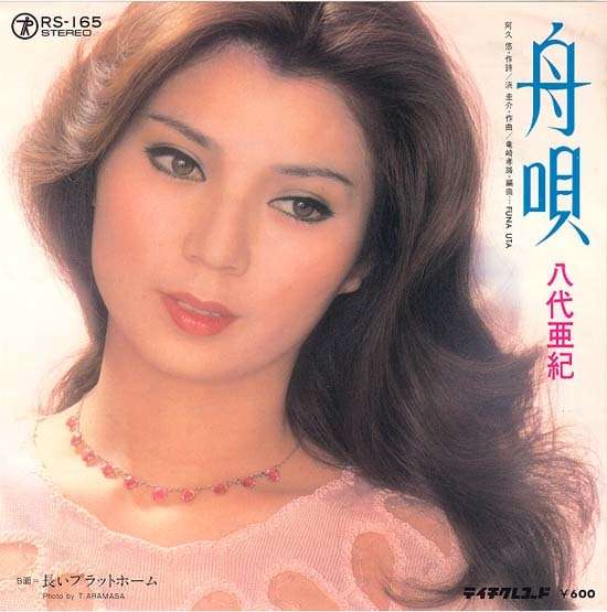 ジャニーズタレントの女装画像を貼るトピ