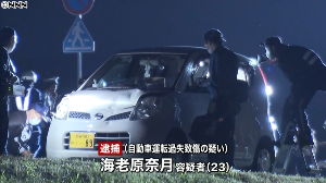 【宮崎】小学生3人はねる　運転手の海老原奈月（23）を逮捕！  　海老原容疑者、ハングルの書き込み、飼い犬の名前はチャンミン、韓国料理と韓流ドラマ・韓流アイドルが大好き ｜ 保守速報
