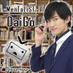 メンタリストDaiGo＠ニコ生TOP30 on Twitter: "<21時ごろから>クリスマス対策!?浮気の見破り方を解説してみた
・浮気を見抜きたいなら、手の表情を読め
・LINEのタイムラインから浮気を見抜くには？
・問い詰めずに浮気を見抜く魔法の質問とは
https://t.co/lkNWdW79gJ"