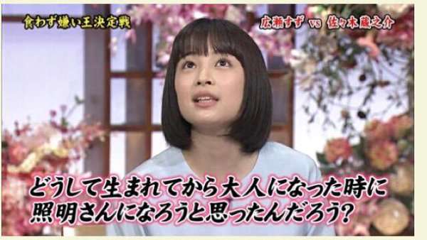 広瀬アリス、ショートヘアの妹・すずと2ショットで「すずちゃんイケメン」「姉妹逆転感」の声