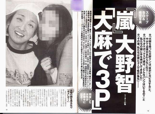 「大麻を使用していました」高樹沙耶容疑者が供述