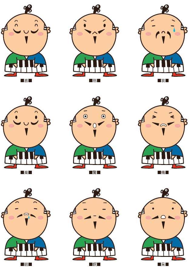 「ゆるキャラグランプリ2016」高知県須崎市の「しんじょう君」が逆転優勝
