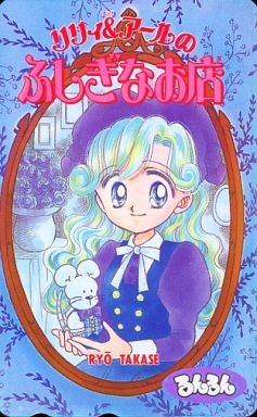 小学校低学年におすすめの少女マンガ