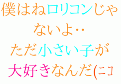 「メンタリストDaiGoは中学生の私を抱いた」元恋人が告白