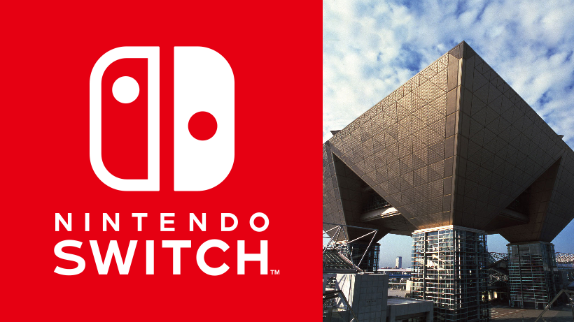 2017年1月、東京ビッグサイトにて、Nintendo Switchプレゼンテーション＆体験会を開催！ | トピックス | Nintendo