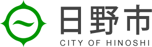 日野市