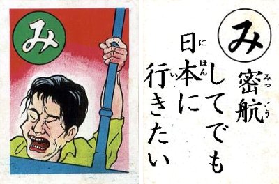 韓流BIGBANG・G-DRAGONと小松菜奈の連続密会