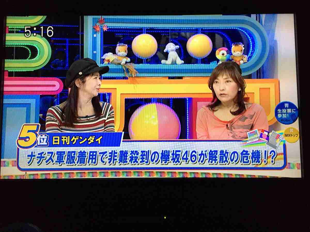 解散の危機？ 欅坂46、メンバーブログの更新がストップ