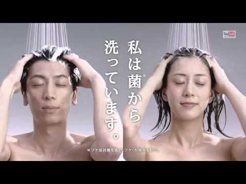 持田製薬 コラージュフルフルネクスト - YouTube