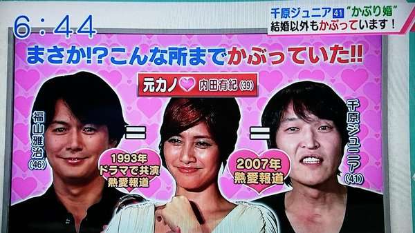 V6長野博の結婚、TOKIOが嵐が関ジャニが胴上げ祝福…城島茂は涙?!