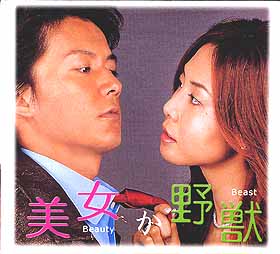 V6長野博の結婚、TOKIOが嵐が関ジャニが胴上げ祝福…城島茂は涙?!