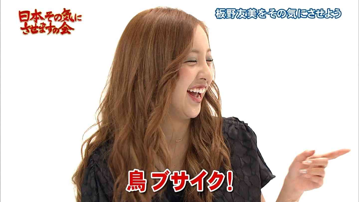 板野友美「コック警部の晩餐会」小島瑠璃子と初共演