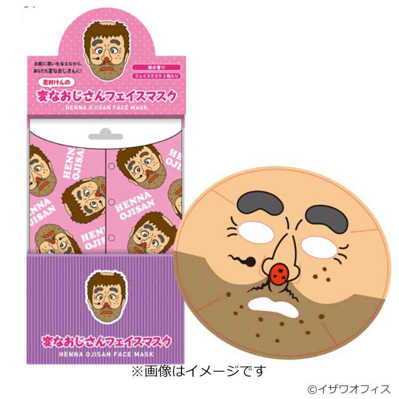 いろんなコラボ商品を貼ろう