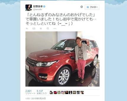 いろんなコラボ商品を貼ろう