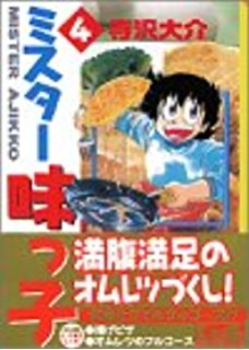小学校低学年におすすめの少女マンガ