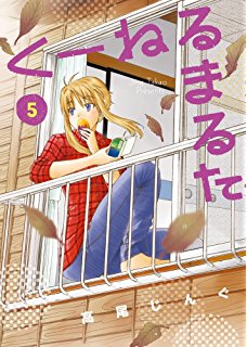 小学校低学年におすすめの少女マンガ