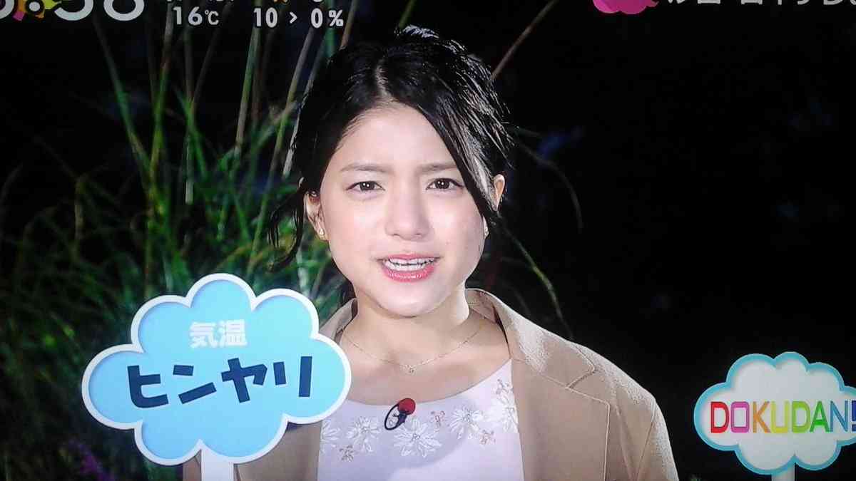 川島海荷が出演、『ZIP!』の“謎すぎる”お天気コーナーが話題「斬新すぎる!」