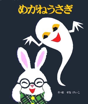 家にあるおもちゃ/絵本にプラスするトピ