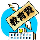 子供を持つには年収どのくらい必要？