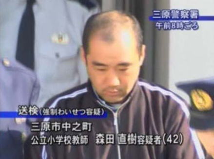 小学教諭が女子児童の下半身を触る、抱きつく…懲戒免職に