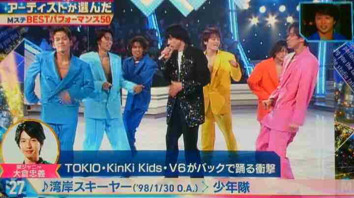 【ジャニーズ】90年代デビュー組ファン集まれー