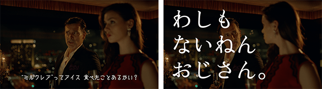 好きなローカルCM