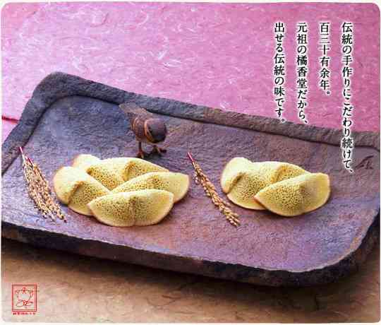 全国お土産紹介